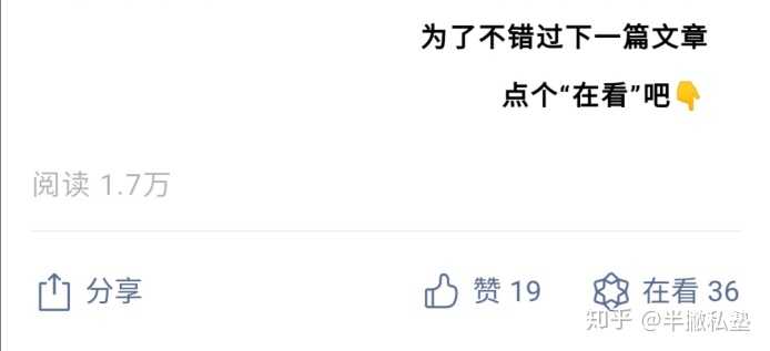 如何看待微信公众号文章再次添加点赞功能?