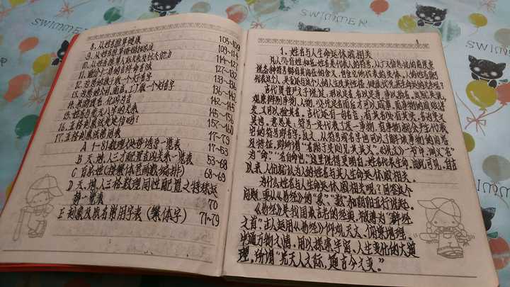 如何对手写笔记进行漂亮的排版?