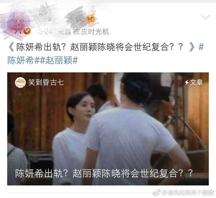 如何看待吴亦凡赵丽颖合作后,吴亦凡粉丝被造谣脱粉?