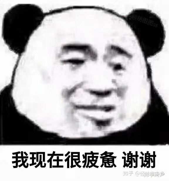 对不对,毕竟,你难受管我屁事,lofter都不一定能回来,我不难受吗 还有