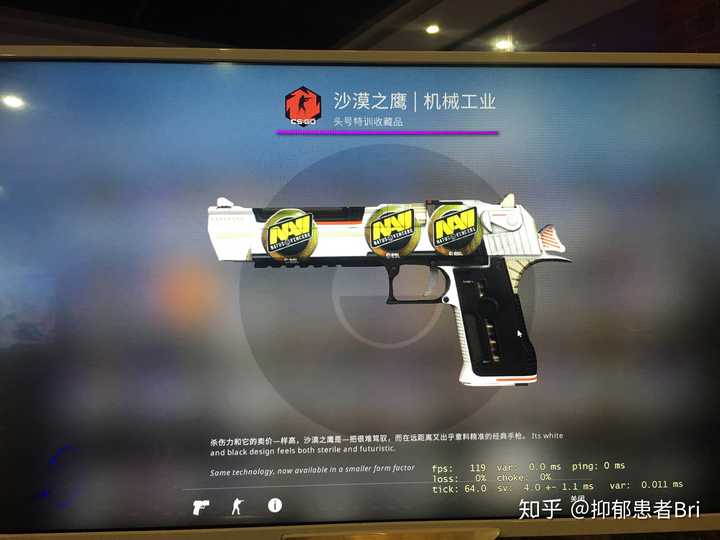 如果要在csgo里每一把枪选一个最喜欢的皮肤,你会怎么选?