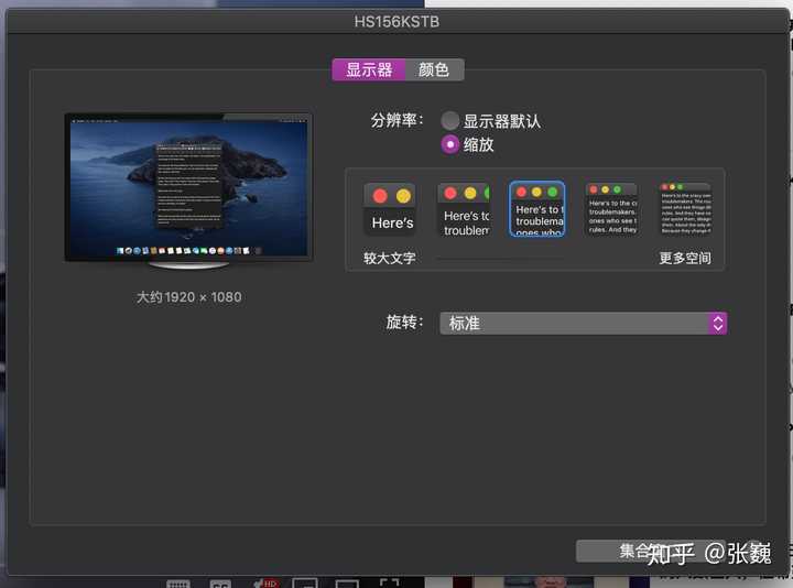 lg显示器接mac字体模糊_mac接显示器模糊_mac接显示器模糊