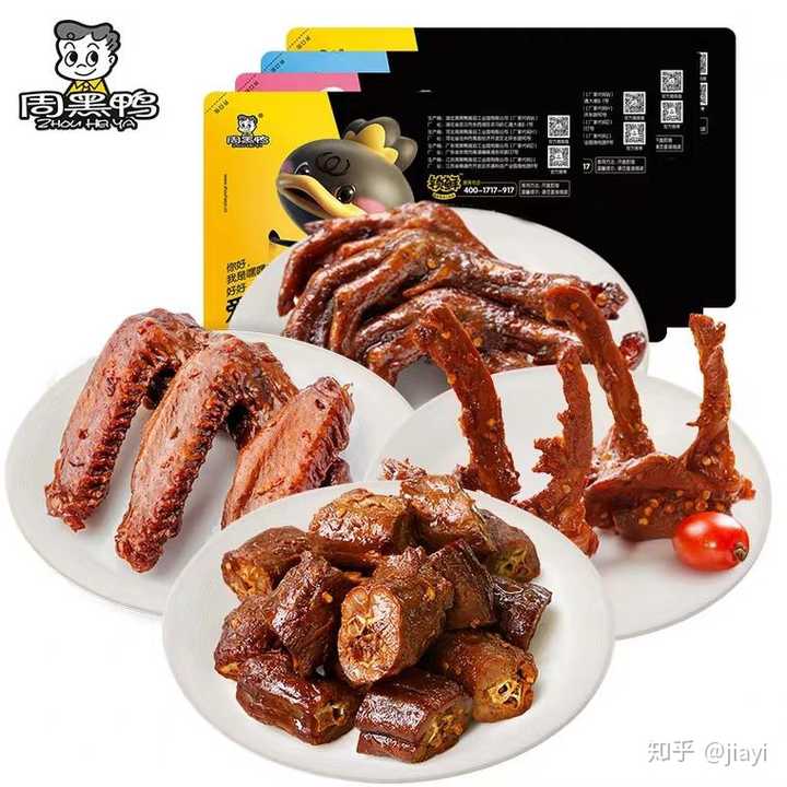 煌上煌鸭脖/绝味鸭脖/鸭翅/鸭架/鸭爪