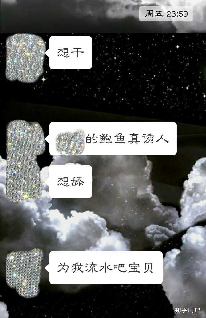 有一个骚话连篇的男朋友是怎么样的体验?