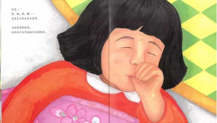 于是她的大拇指被嘬出了一个丑丑的茧子.