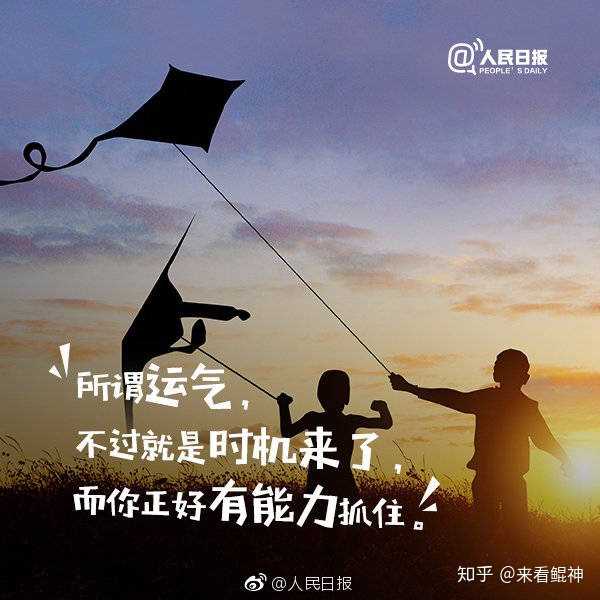 当时在人民日报上看到就留下来了