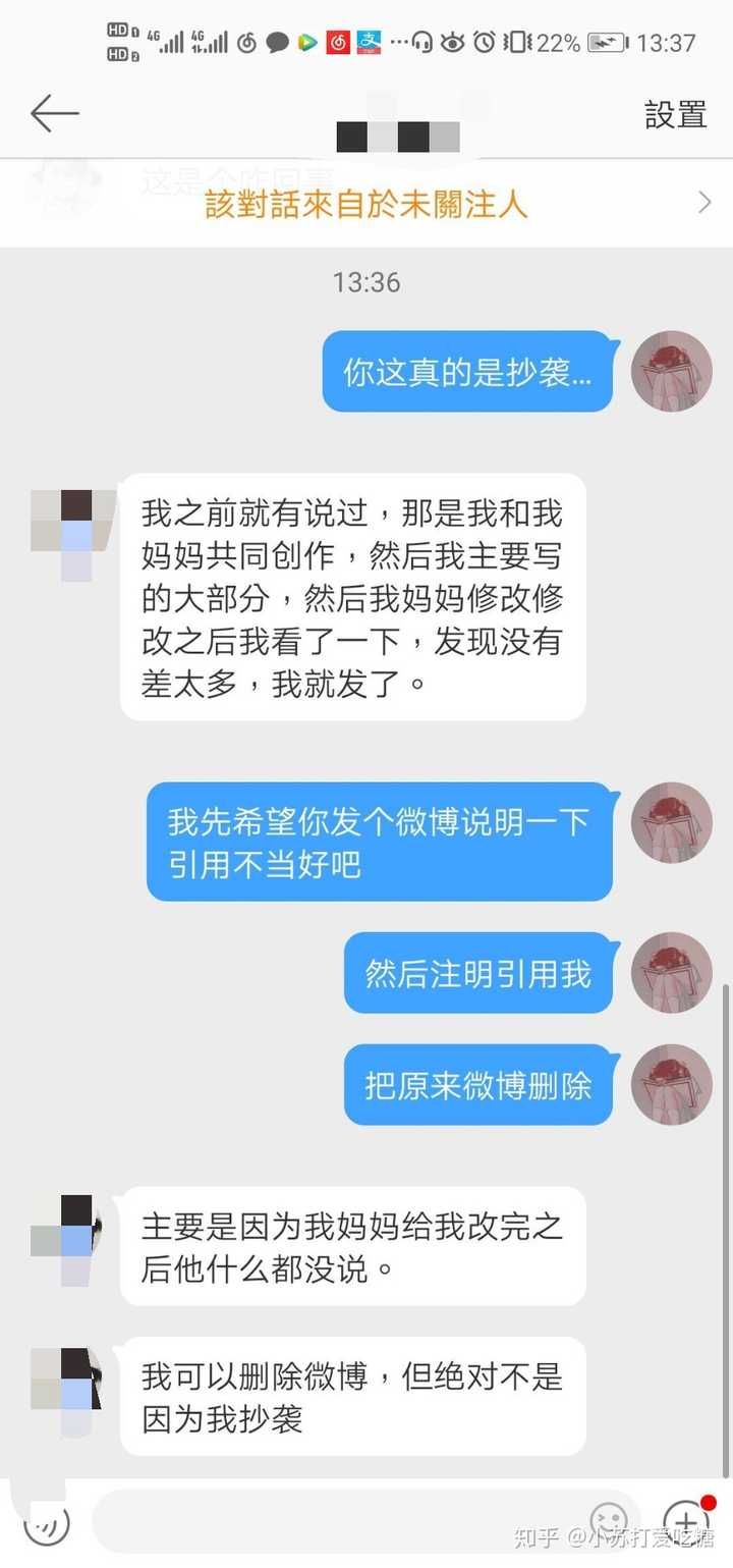 如何评价中国诗词大会第五季宋明糠?