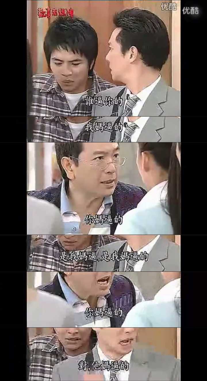 听说是你妈逼你的