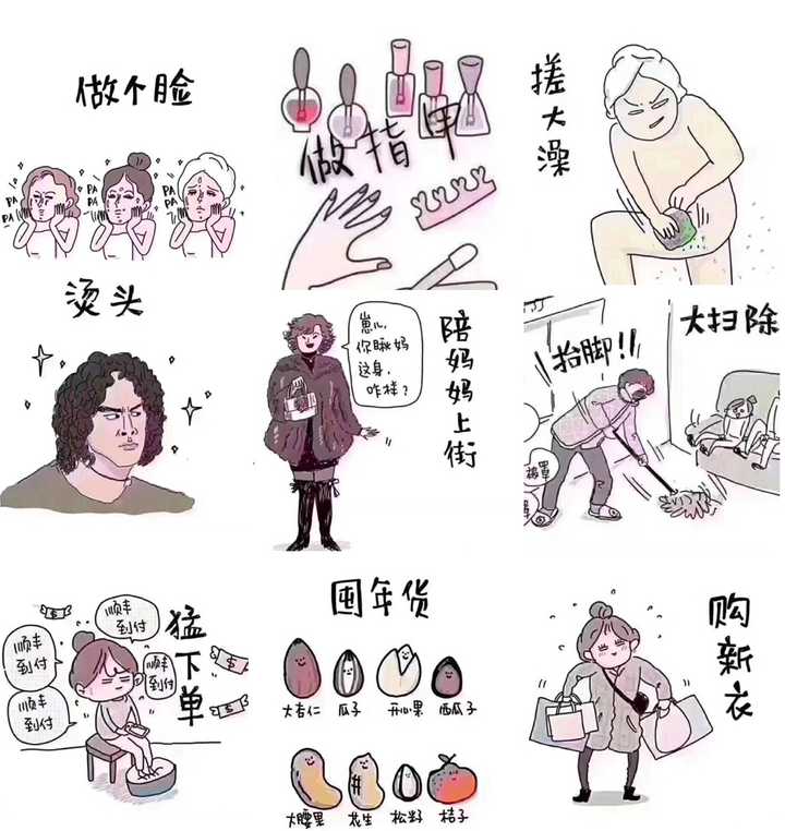 附网友心中的"过年的仪式感"↓↓↓仅供参考