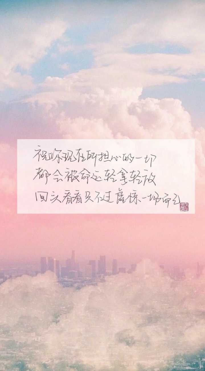 有什么可以安慰别人的句子?