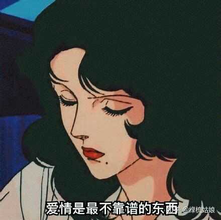 不谈恋爱逼事没有