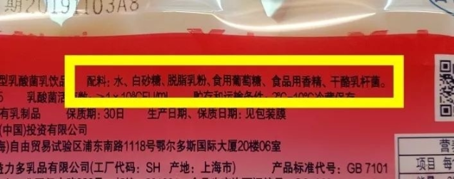 长期喝养乐多,优益 c 之类的益生菌饮料对身体利弊如何?