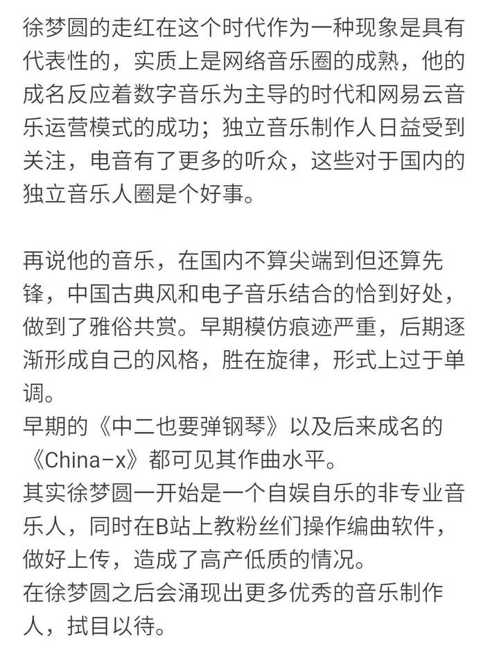 羽肿,千坂,石进,饭碗的彼岸,胡海德,十指流玉等国内新生纯音音乐人?