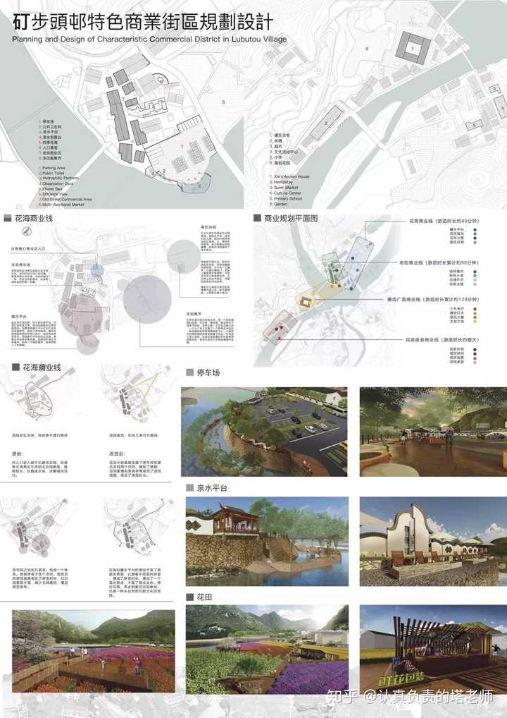"首届浙江省大学生乡村振兴 创意大赛银奖,最佳单项奖作品"