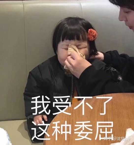 你有哪些可爱小女孩的表情包?