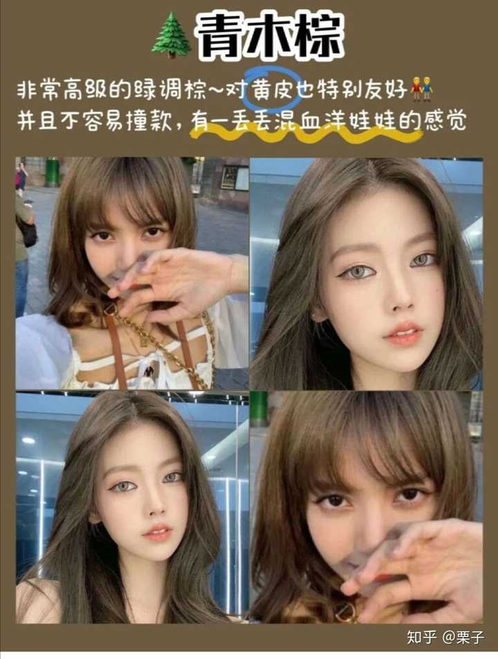 黄黑皮都可以!  点赞!