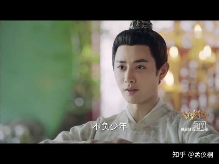 如何评价《大宋少年志》王宽的颜值?