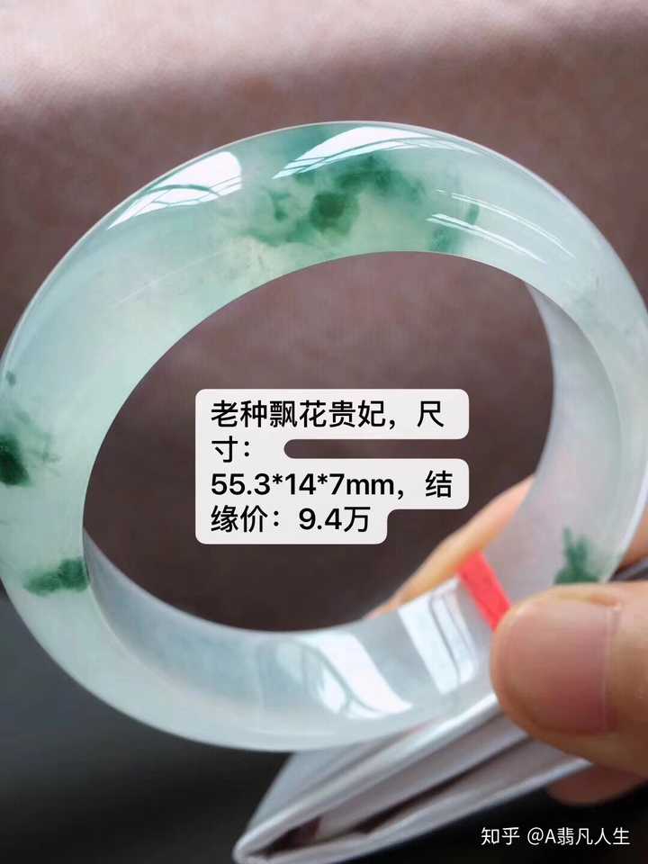 翡翠手镯怎样用灯照纹裂?