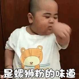 有没有tatan的表情包?给大家磕个头?