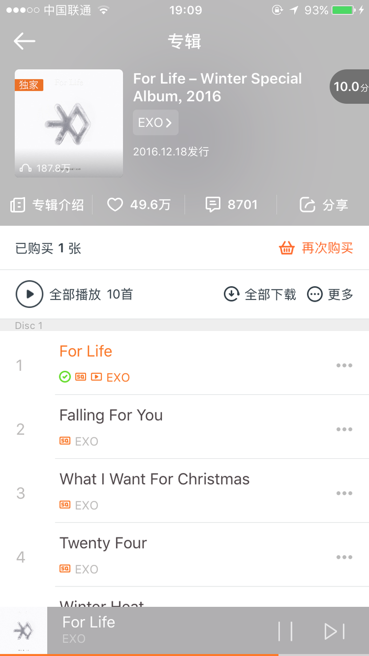 如何评价exo的2016年冬专《for life》mv及其专辑音乐?