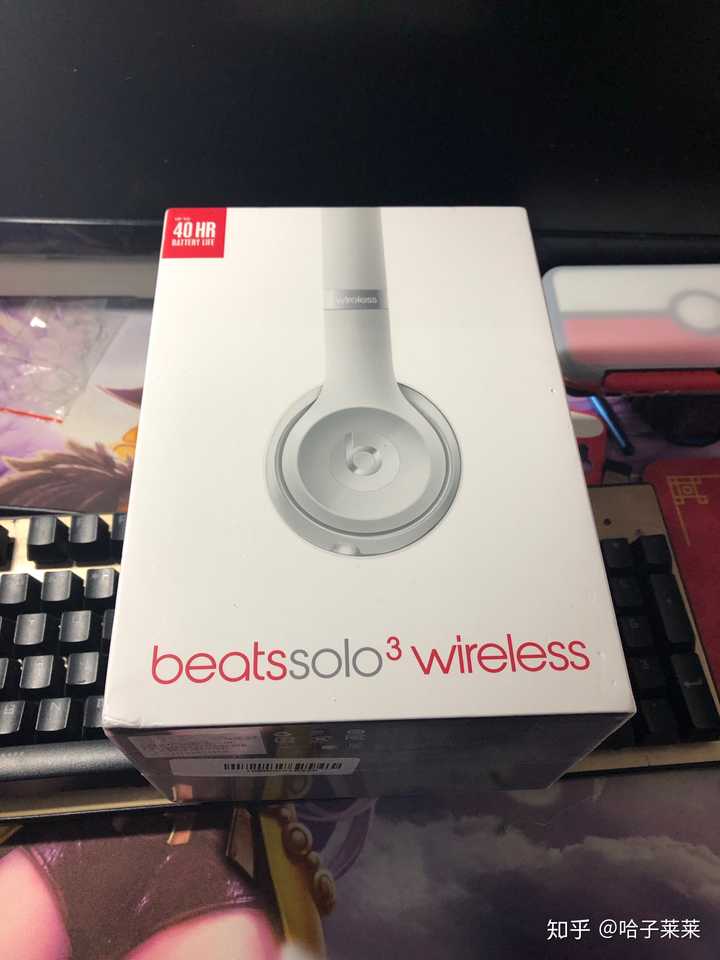 有必要买 beats 耳机吗?