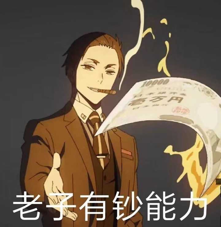 67登录加入知乎漫画动画制作日本动画富豪刑警 balance:unlimited
