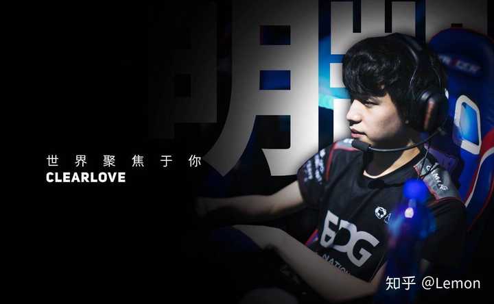 edg clearlove 现在还不退役的理由是什么?
