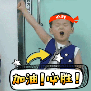 如果有一天你重回高三你想做哪些事?