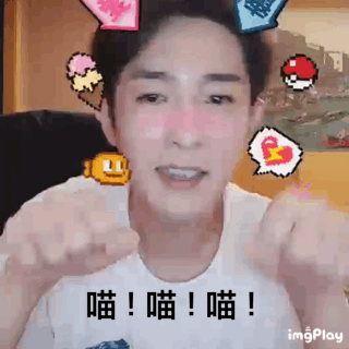 微博同步(其实我也不知道);努力融入年轻人生活还录了抖音(虽然录了