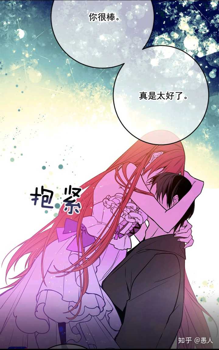 他俩特别喜欢抱抱,而且女主主动胸咚的