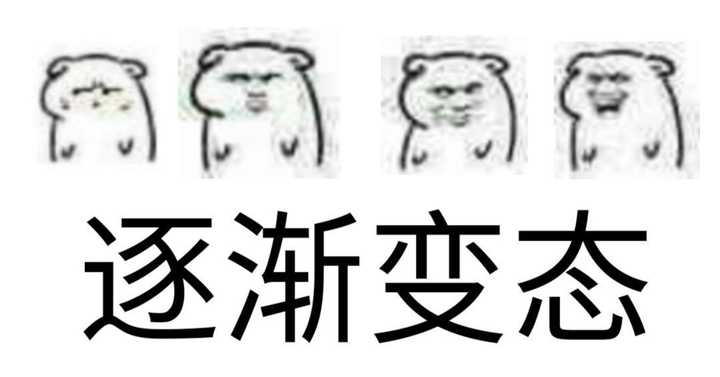 你生平用过最沙雕的表情包是什么?