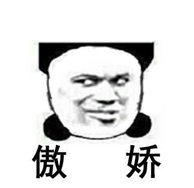别人告诉我我用这微信头像会没朋友,我不信啊,我用蘑菇头表情包咋了?