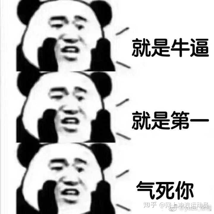 你有哪些羽生结弦的表情包?