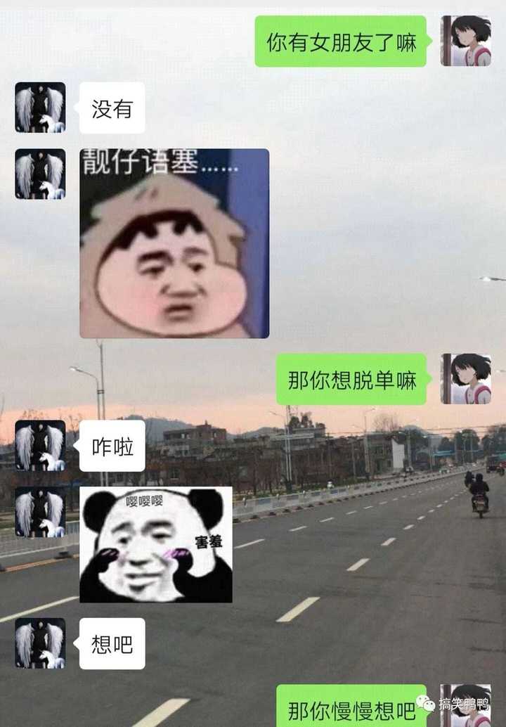 今日份搞笑段子 聊天终结者:ta一开口,所有人都沉默了.