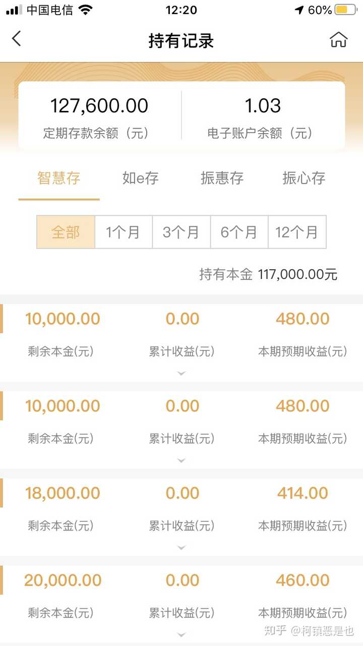 往余额宝里存50万不工作了可以吗为什么