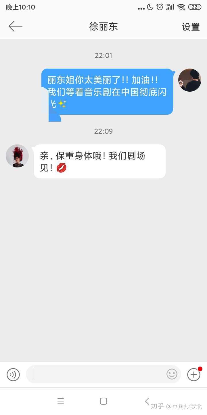 告诉我这不是自动回复对吗!好想在声3看到姐姐呜呜呜