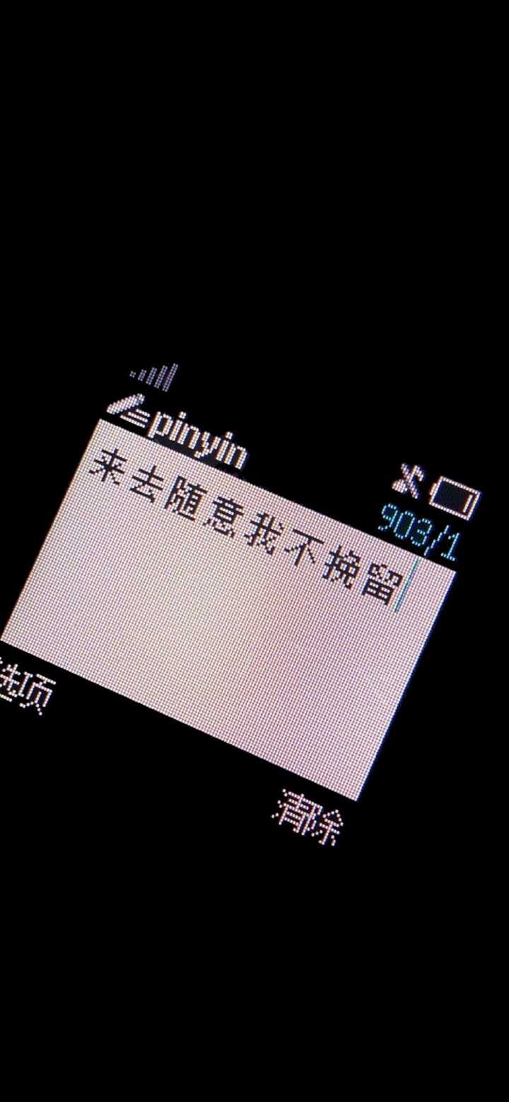 诺基亚"有内鬼中止交易"的壁纸怎么弄?