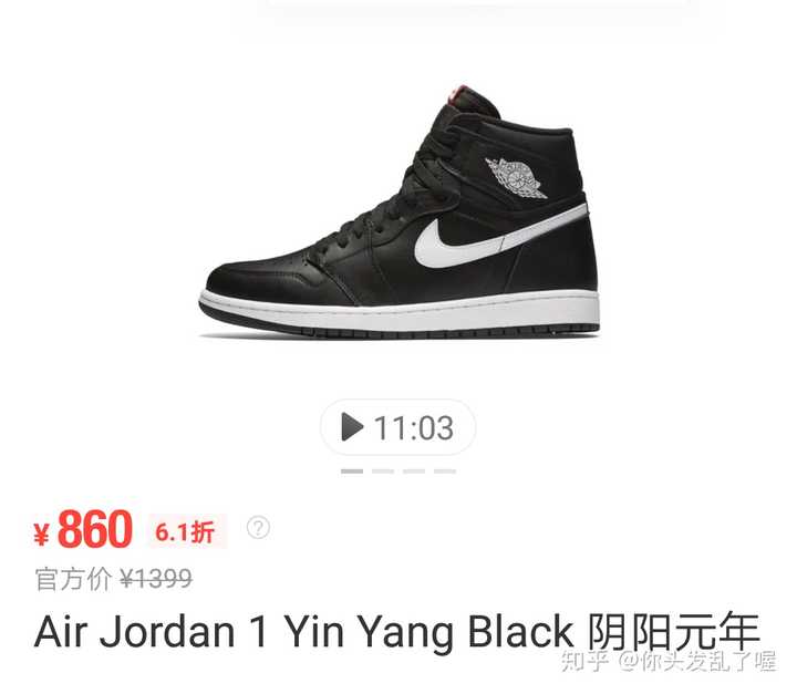 nikeaj1,像黑武士,只有勾是白的,那款叫什么求图?