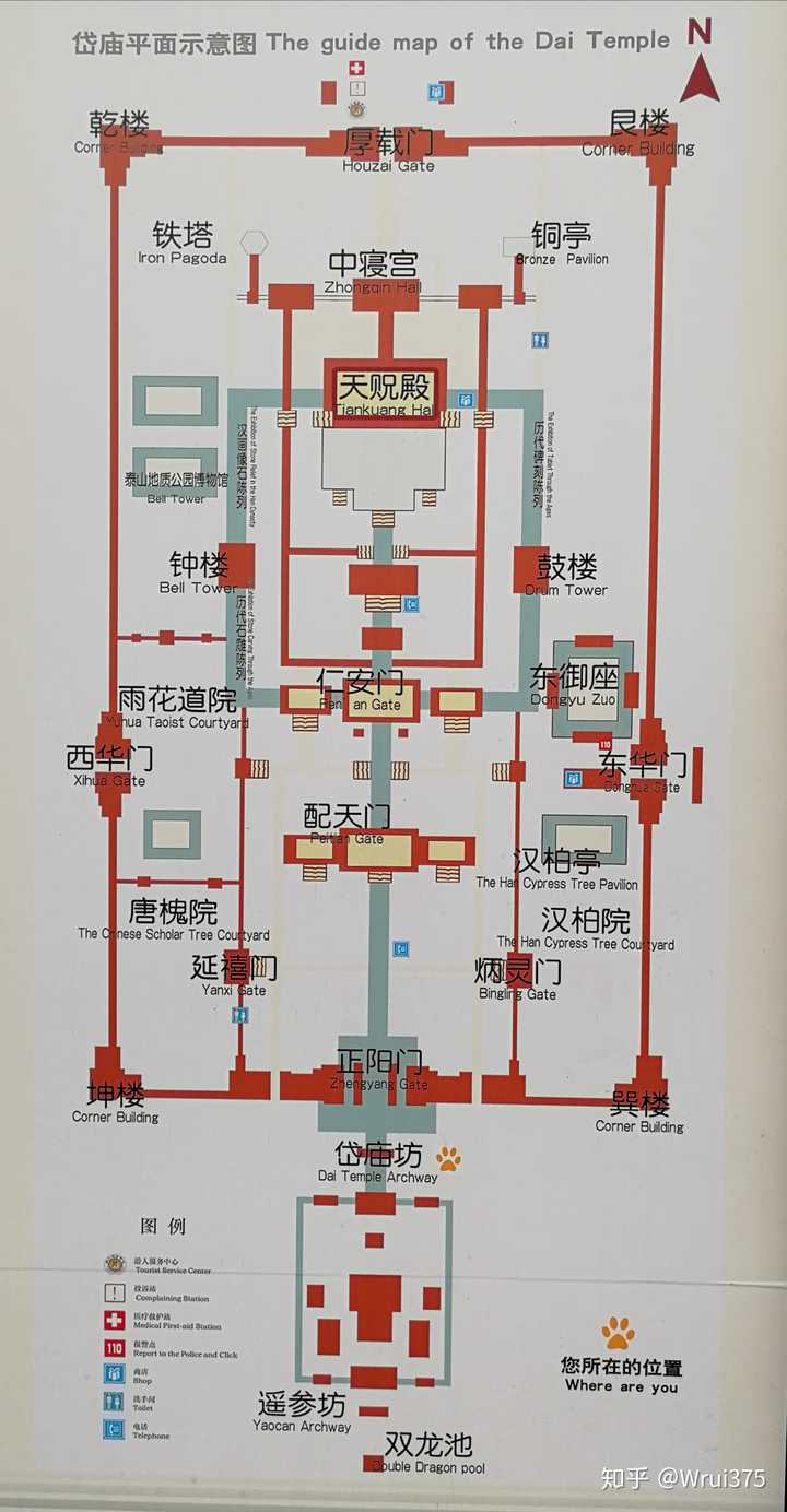 岱庙平面示意图