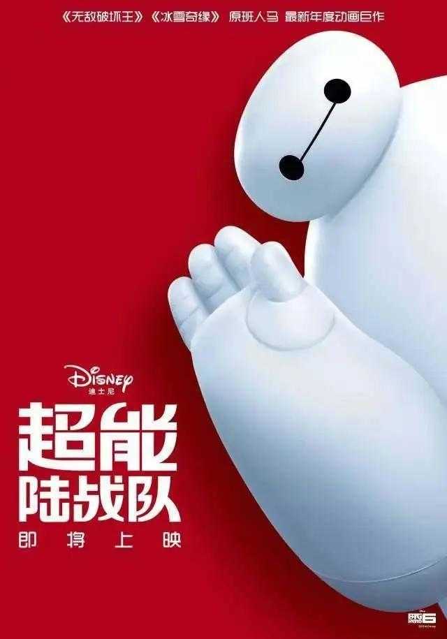 有哪些适合小学生看的电影?