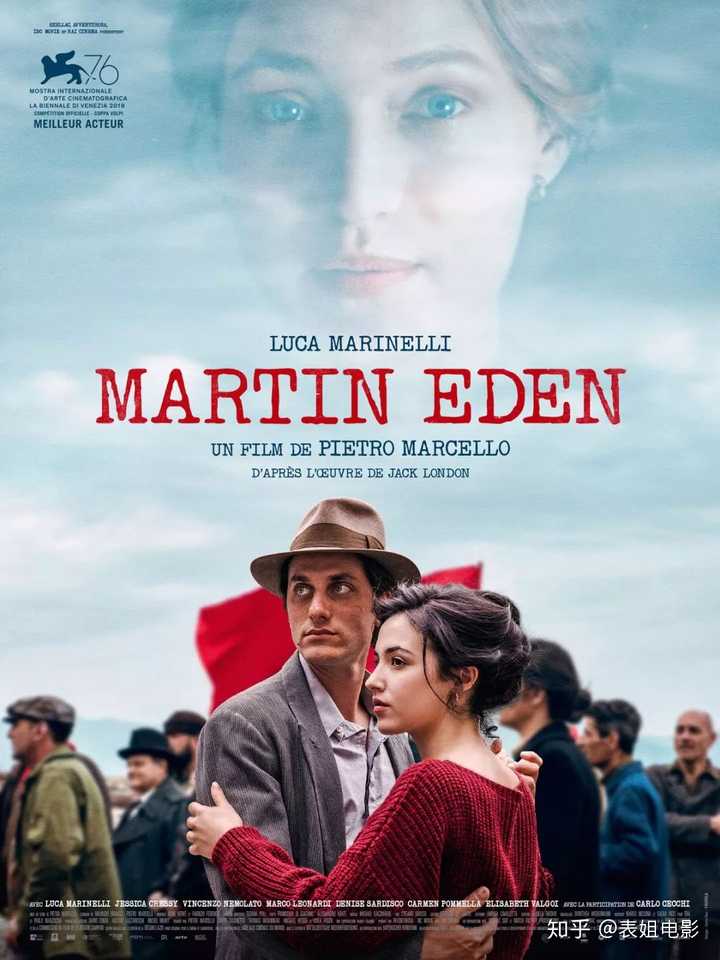 如何评价影片《马丁·伊登》(martin eden)?