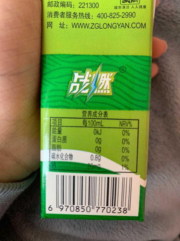 这个牌子的饮料,营养成分表的数据都一模一样,买外卖送的,真不敢喝