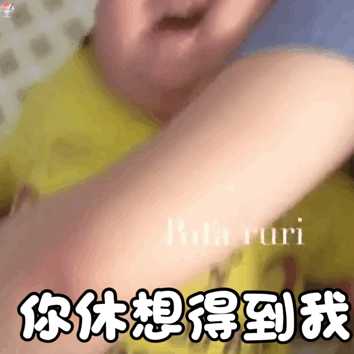 有没有tatan的表情包?给大家磕个头?