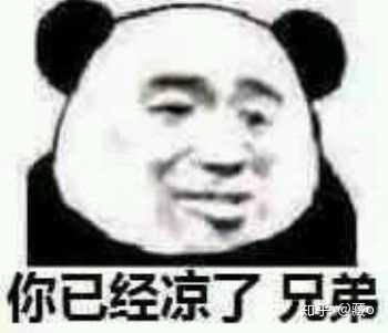 有哪些能把人死的表情包?