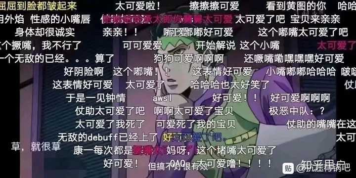 大家怎样看待b站评论区"有饭圈味了"的评论?