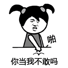 别人又可爱又好看的微信表情包都是从哪更新的? - 知乎