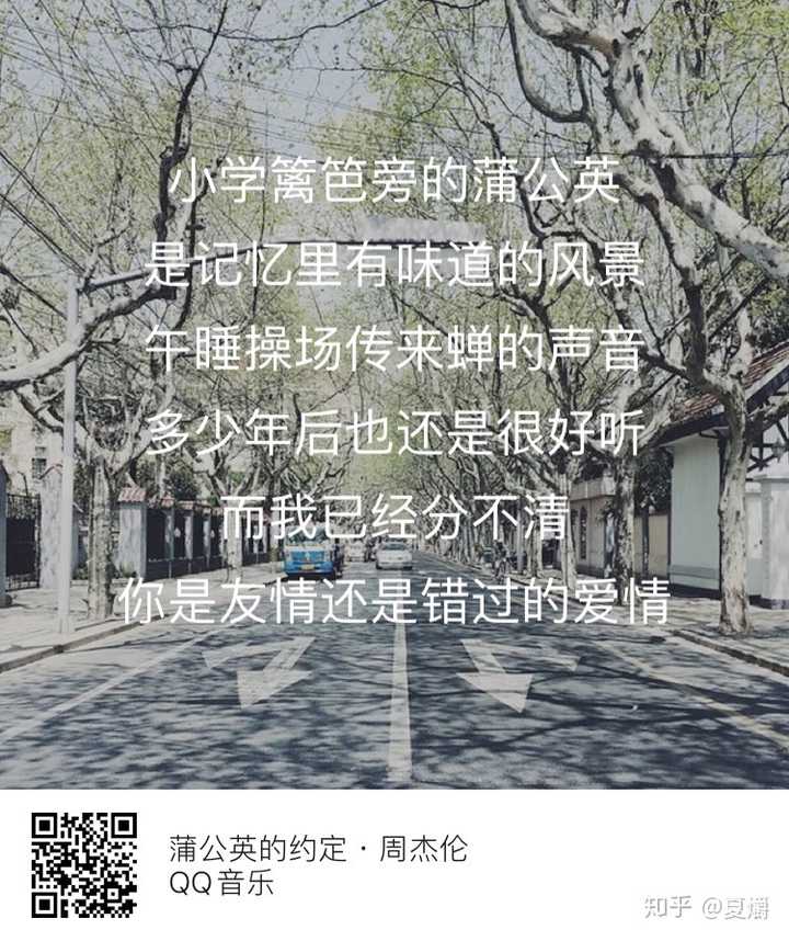 你最喜欢周杰伦的哪首歌?以及歌词?