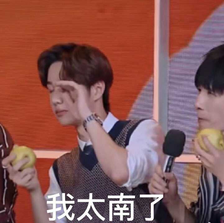 有没有姐妹有王一博的表情包?