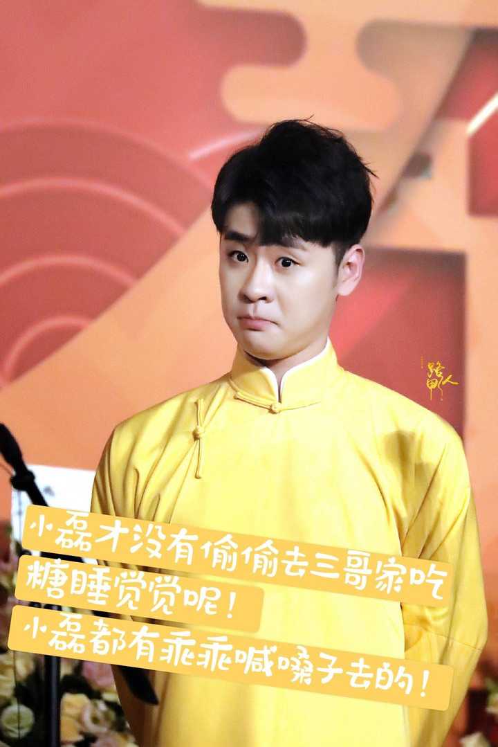 如何看待张云雷认为云雷造型开张只会来30个粉丝?