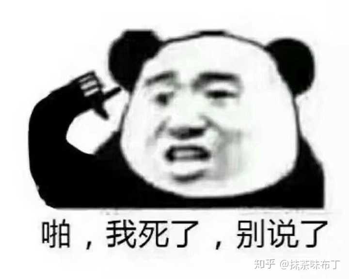 不会用表情包的女生是什么样的人